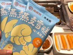 -海底捞火锅(银泰中心店)