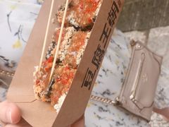 -品腐记·豆腐王朝(老门东总店)