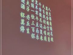 -荣公子创意菜