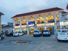 -港畔赶海蒸汽海鲜烧烤自助(仙螺岛店)