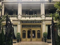 -杜月笙公馆旧址