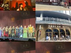 -交通银行前滩31演艺中心