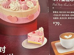 -哈根达斯(武汉天地店)