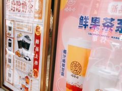 -娃哈哈·奶茶(武林店)