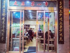 -屈礼洪