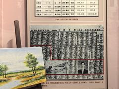 -李叔同故居纪念馆