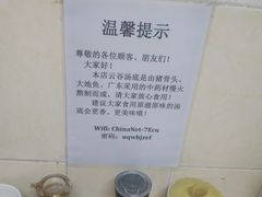 -云云美食