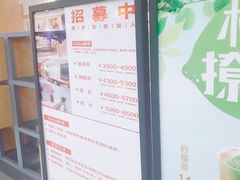-CoCo都可(秀英万达店)