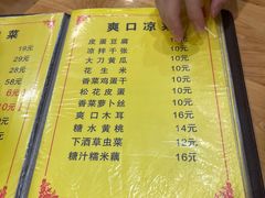 -华顺土菜馆(洪岗路店)