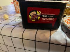 -申记串道(万豪店)