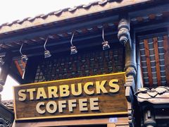 -星巴克臻选(成都宽窄巷子店)