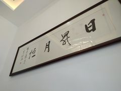 -食神鱼头佛跳墙(百子湾旗舰店)