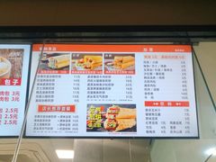 -虎头军八种杂粮煎饼(朝阳门店)