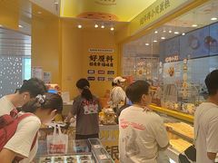 -鲍师傅糕点(凯德云尚广场店)