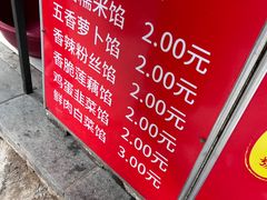 -毛氏汽水包(山海关路店)