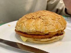 菠萝蛋-翠华(澳门银河店)
