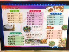 菜单-百年尹氏汤包(湖南路狮子桥店)