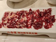 -八合里潮汕鲜牛肉火锅(上海汇智广场店)