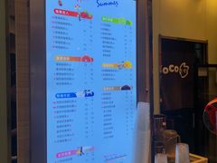-CoCo都可(健翔桥店)
