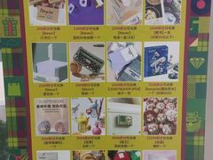 -伊势丹(现代城店)