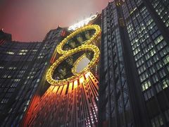 -影汇之星8字形摩天轮