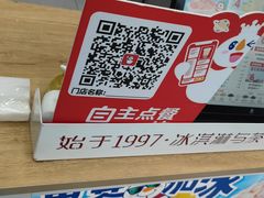 -蜜雪冰城(建设路店)