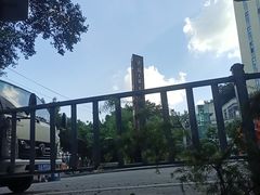 -磁器口古镇