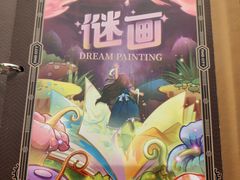 -逃脱反斗城沉浸剧情密室(北京路店)