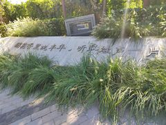 -中国农业博物馆
