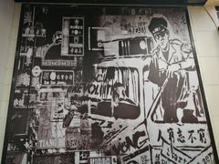 大堂-桂桂茶(恒基名人店)