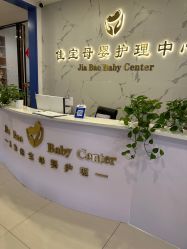 点击看大图 -佳宝全套房精品月子会所(大华店)
