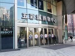 -北京清河万象汇