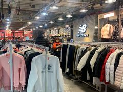 -五环Outlets(高新工厂店)