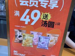-罗森尼娜(德思勤店)