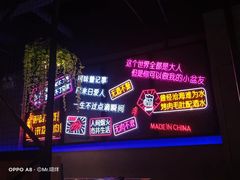 -杨记齐齐哈尔烤肉(五莲路店)