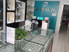 -大明眼镜(延庆1店)