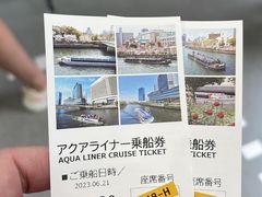 -道顿堀水上观光船(太左衛門橋船着場)