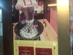 -老西关濑粉(文明路店)