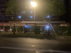 -邓氏兔头