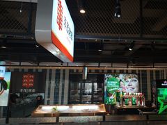 -丰茂烤串(公园店)