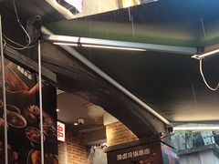 -钢管厂歆瑞源油卤串串香(春熙路太古里店)