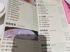 -娱筷海鲜酒家(广州南沙店)