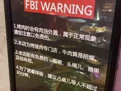 -济州爱肉堂(总店)