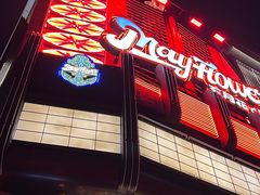 -五月花酒吧(民德路店)