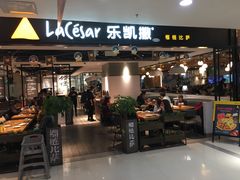 门面-乐凯撒披萨(正佳广场店)