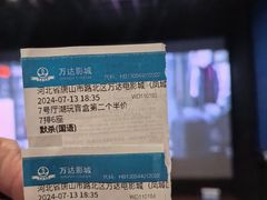 -万达影城(唐山爱琴海XLAND店)