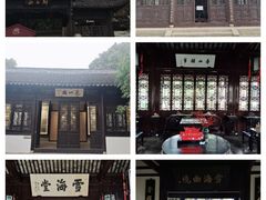 -上海醉白池公园