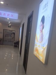-长沙雅美医疗美容医院