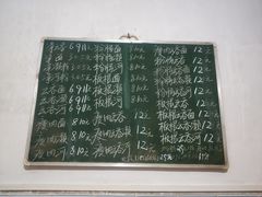 -崖口云吞(中堡店)