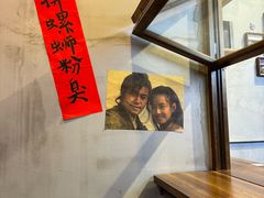 -螺螺大方螺蛳粉